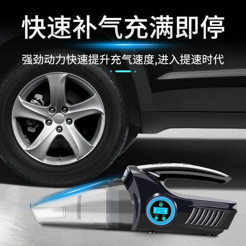 四合一车载吸尘器充气泵汽车打气泵12V车用干湿两用照明大功率厂
