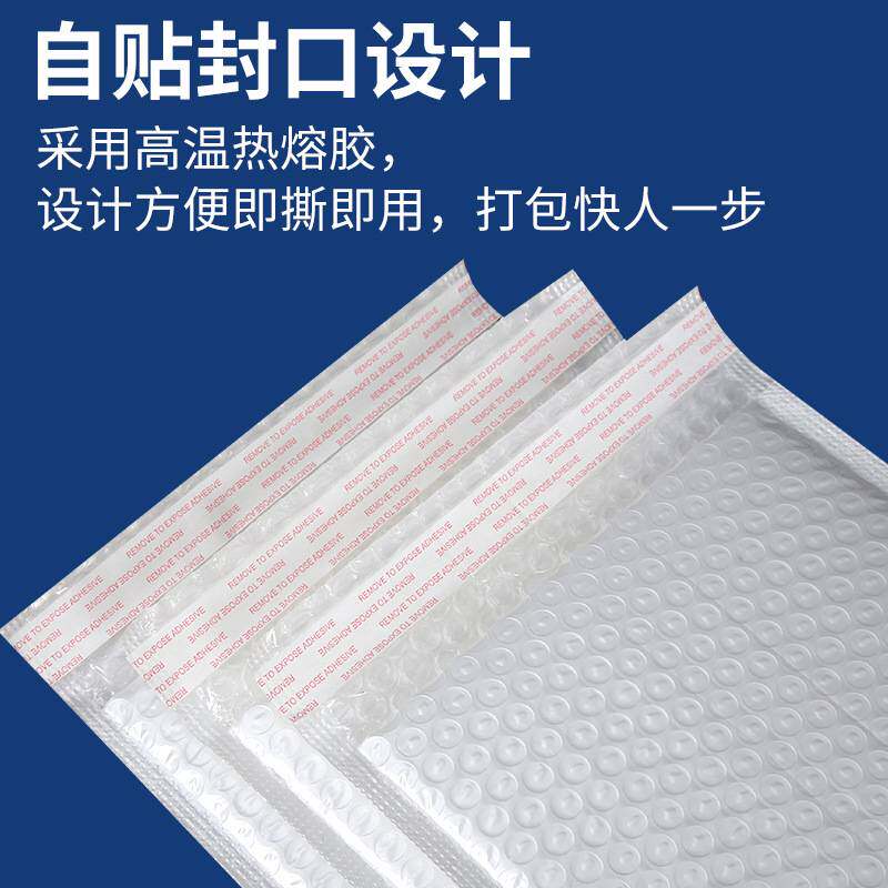 白色珠光膜气泡袋顺丰快运打包袋子防震现货服装包装袋信封泡沫袋