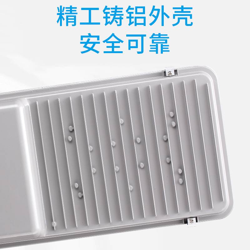 300w太阳能路灯led一体化室外防水户外遥控智能无线电灯100W 路灯