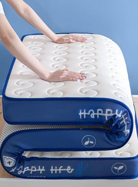 ×A类针护脊乳胶床垫的学生宿舍用垫子织加厚家用9QFB02米宿舍软