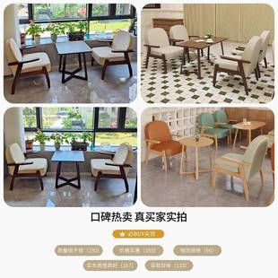 小户型人位沙发客阳台茶桌椅组合卧室单实木休闲茶厅几子三件904