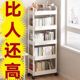 书架置物架落地可移动儿童阅读书桌旁小推车简易书本收纳多层书柜