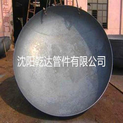 售封工程管销道封头电DN800厂头船厂封头沈阳封头厂家