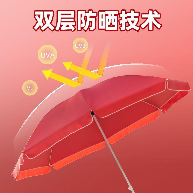太见详情阳伞户外防摆摊雨伞广用告商超大号晒庭叠院伞纤维折圆伞