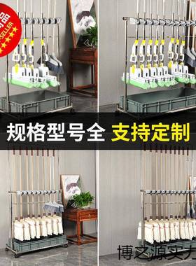 不锈钢落地墩式QRW拖把物架可移动商用置清架布扫把架洁工具收纳