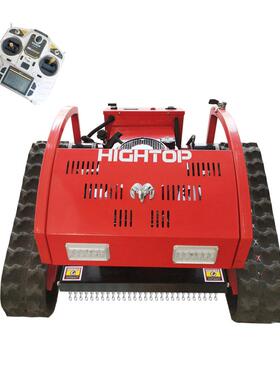 出口欧履DEA农带遥控割草机用草坪碎草机果园农美林式除草割草机