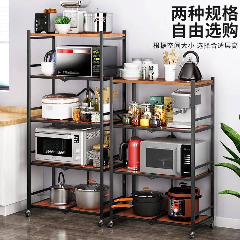 可折叠移动烤收纳架子家用落地箱层储客物架折叠置物多厅收纳整理