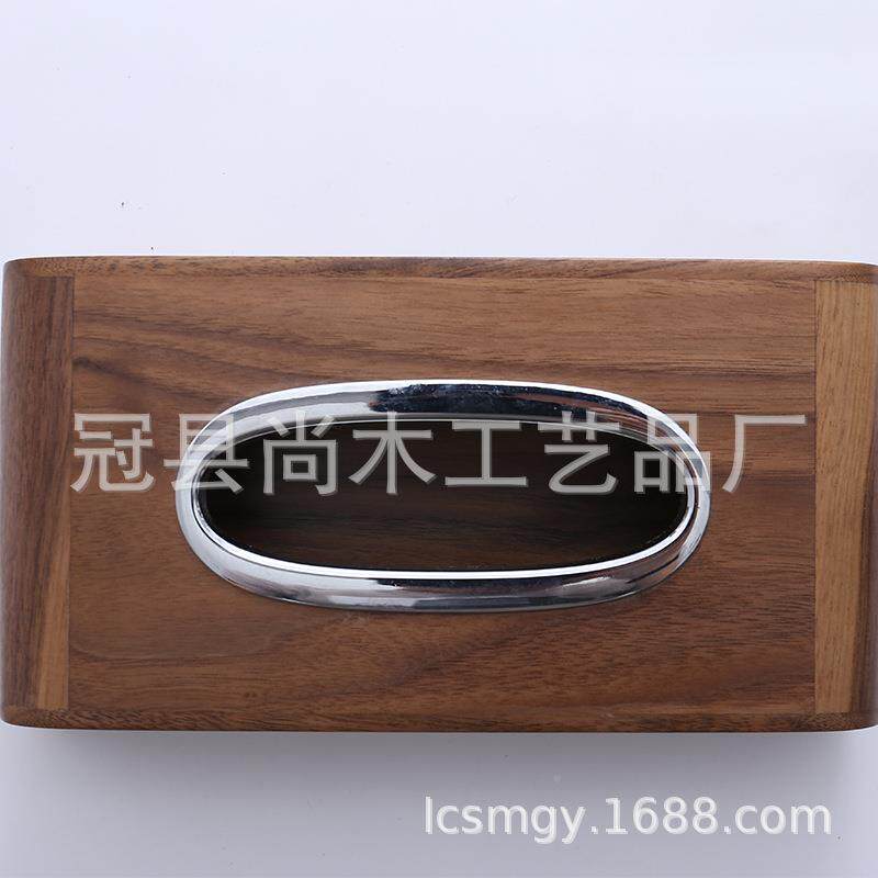 无品牌/新中胡木纸巾盒客厅高档家用抽纸盒桃202式5新纸款茶几实