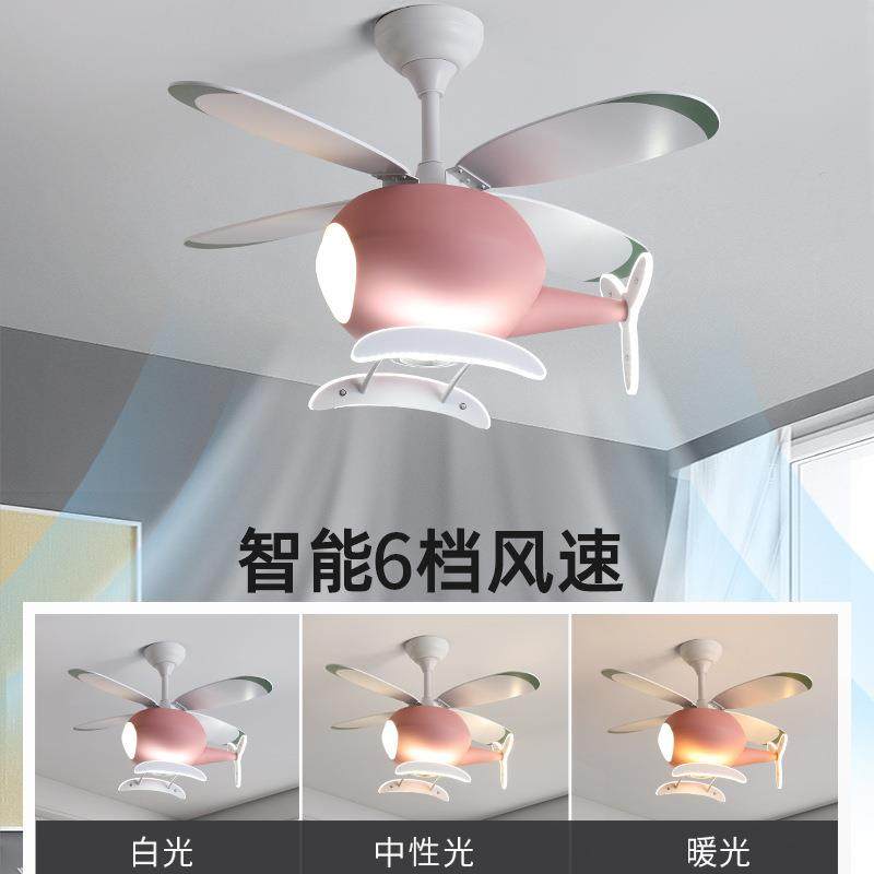 灯间室儿童房QXT飞机吊灯现房代简约男女孩扇灯卧卡通灯风具吊灯