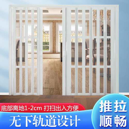 折叠门厨房浴阳台简易室推拉门打孔193免隐形隔铺断商推拉门