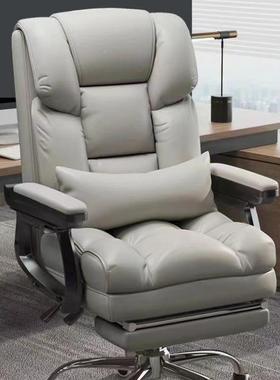 FDH电椅家脑用躺办公椅生宿学舍可舒适久坐升降转椅靠背椅子