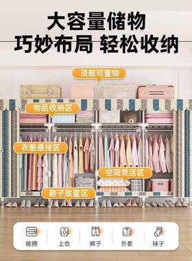 简易布柜衣家TZP用卧室组衣装管柜出租房钢加粗衣橱