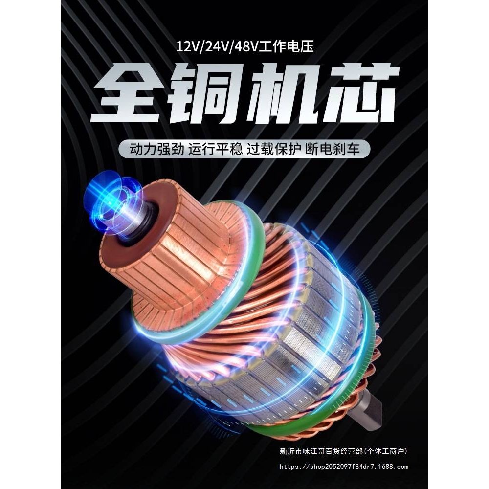 绞盘电动12v车载吊机越野车拖车自救卷扬机小型24V电动葫芦便携式