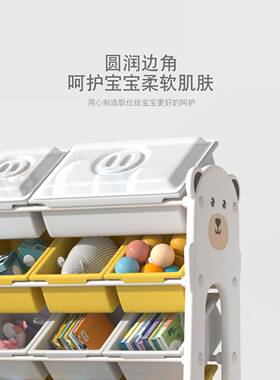 儿童玩具收纳架宝玩架分类48113具整理箱幼儿园书架宝储绘本架物