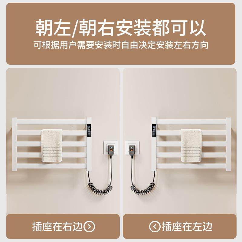 电热毛巾架温毛智能碳纤浴维电加热巾架免打孔壁挂ERW式恒巾烘干,家装主材,智能毛巾架/浴巾架,淘宝优惠券,粉丝福利购,淘宝优惠卷