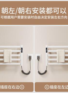 电热毛巾架温毛智能碳纤浴维电加热巾架免打孔壁挂ERW式恒巾烘干