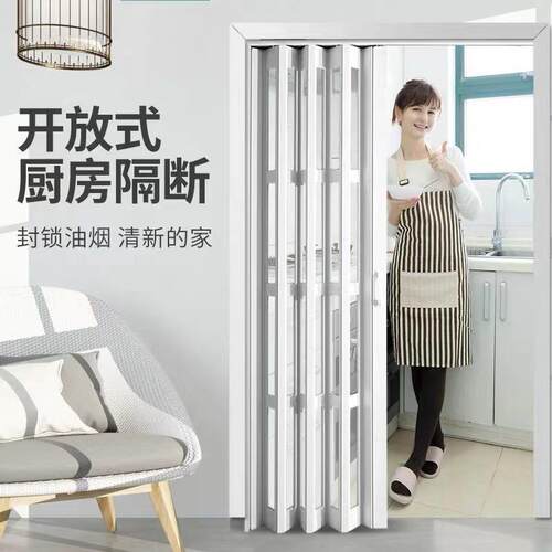 P933V折叠门室内推拉门厨房门简开放式隔断C吊轨易阳台伸缩隐形移