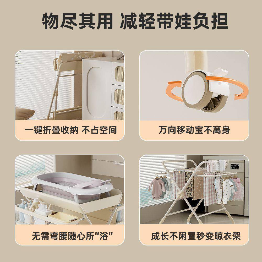 婴儿抚尿543布台新护生儿移动可折叠宝宝多功能触理洗澡操作台换尿布