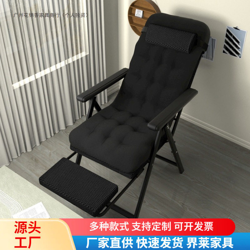 躺椅办公椅舒适久坐电脑椅午休躺椅懒人靠背椅子折叠办公室座椅子