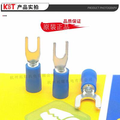 和健兴5SD23.2S-2-3.7SDS2-/6SDM7502-4叉形绝缘带铜套端子