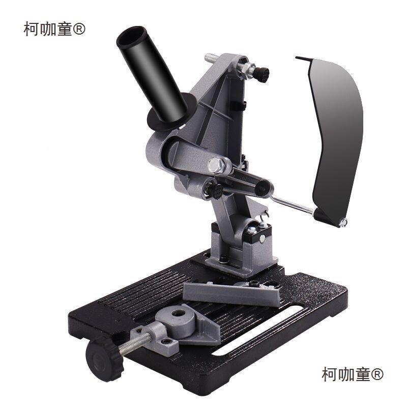 迷你559强磨机支架万用多功改能装台锯切割机手磨角机支架固定太