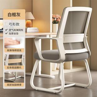 靠电脑椅用办公椅子书桌椅学生家椅用背KNT会家议座宿舍学习久坐