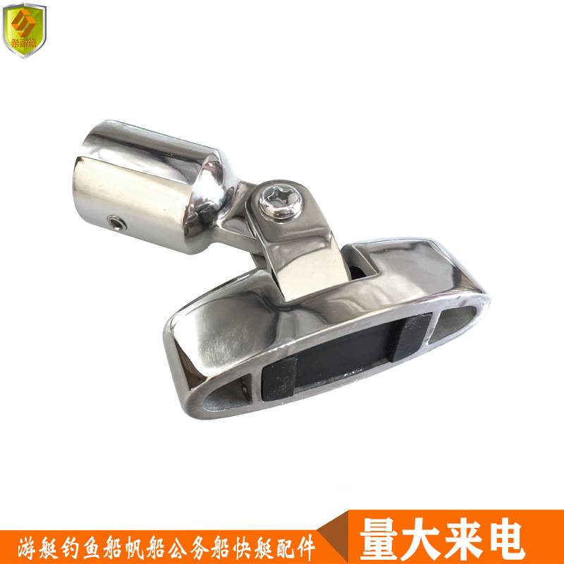 甲板座铰链配单顶丝滑帽套组32mm遮阳蓬棚伞管连接固定件接头船用