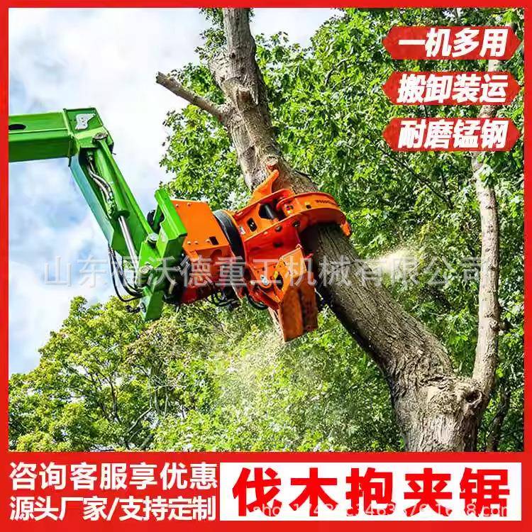 挖机抱夹锯全自动切木伐木机伐木FKS截断头一体机场伐割木机林抱