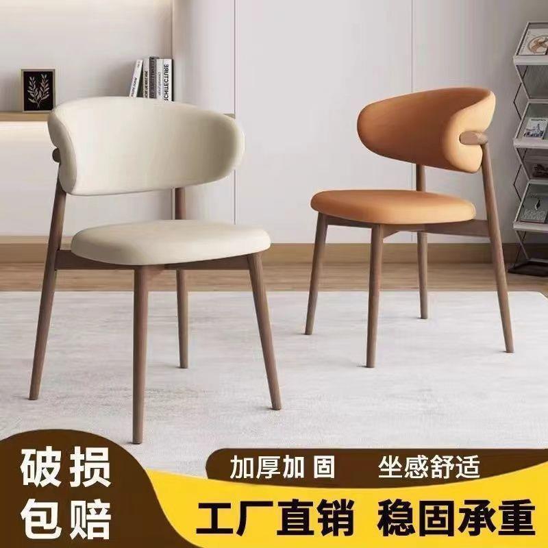 餐椅家用餐简桌靠背凳子轻椅奢弧形出租房用餐厅KJJ意式铁艺约梳