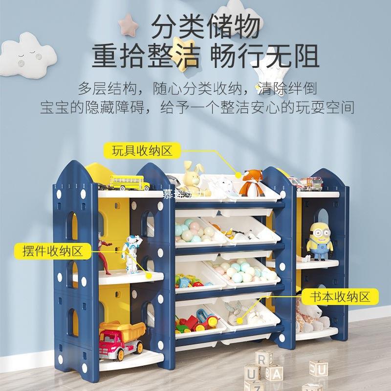 玩具收纳架幼儿园宝宝储整理架书柜大容量多层置HWU儿物童架孩子奥跃