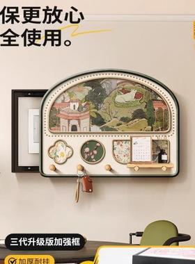 中古OUC洞风洞板电表箱置架免打孔多功能弱电箱电总闸盒开关遮挡