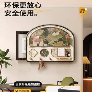 中古OUC洞风洞板电表箱置架免打孔多功能弱电箱电总闸盒开关遮挡