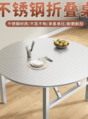 1加厚大不锈钢折B叠圆KHT桌外烧烤排档户家用餐桌出租房餐吃饭圆