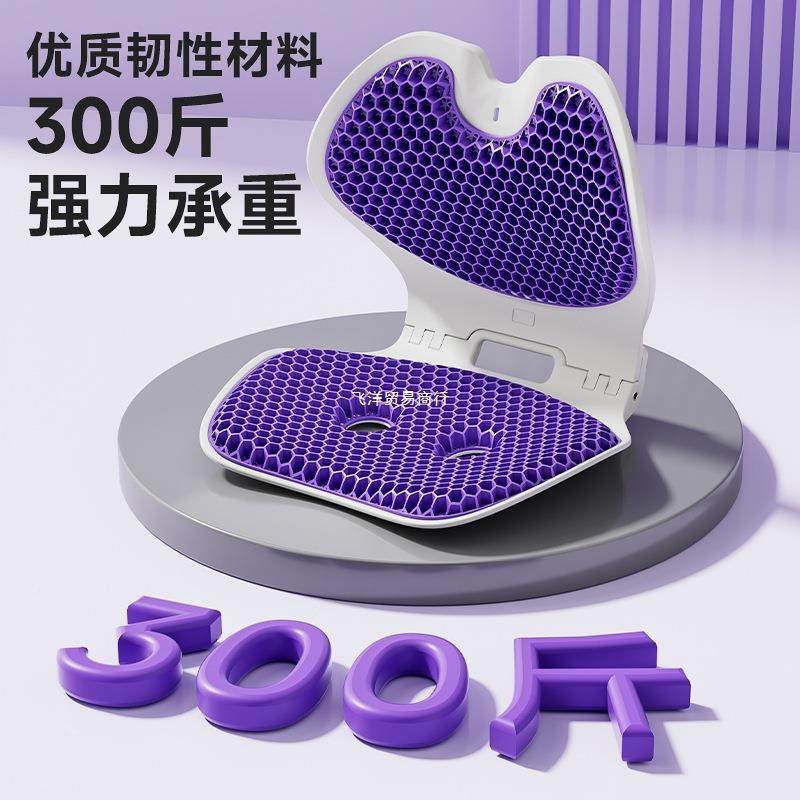 蜂窝靠凝款护腰坐垫胶久坐公室人体工学办可PJZ折叠座姿椅背部支,居家布艺,抱枕被,淘宝优惠券,粉丝福利购,淘宝优惠卷