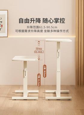 降沙发桌移动床边床前吃饭桌窗书桌电飘64160桌脑桌折叠桌床上小