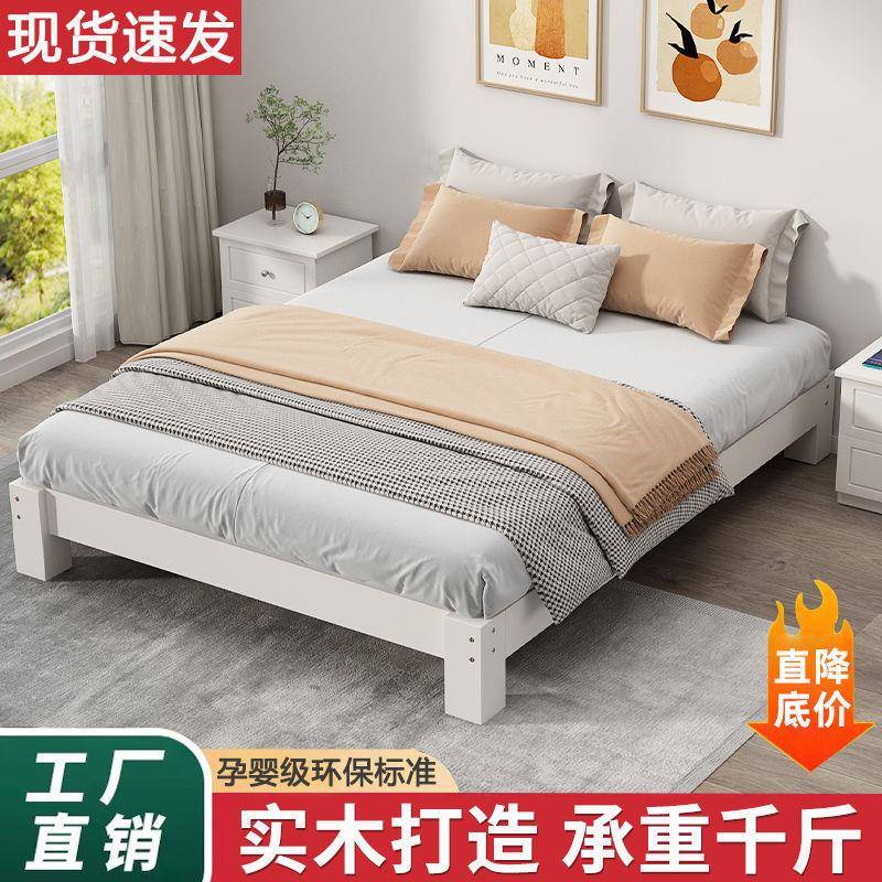 实木榻床现榻代简米约1.8532大床双人床1.架5米床出租房1.2米单人