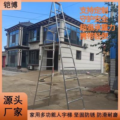 人IKW镀锌管室外登高字梯家用装跨潢多功折叠伸高凳扶能梯可调节