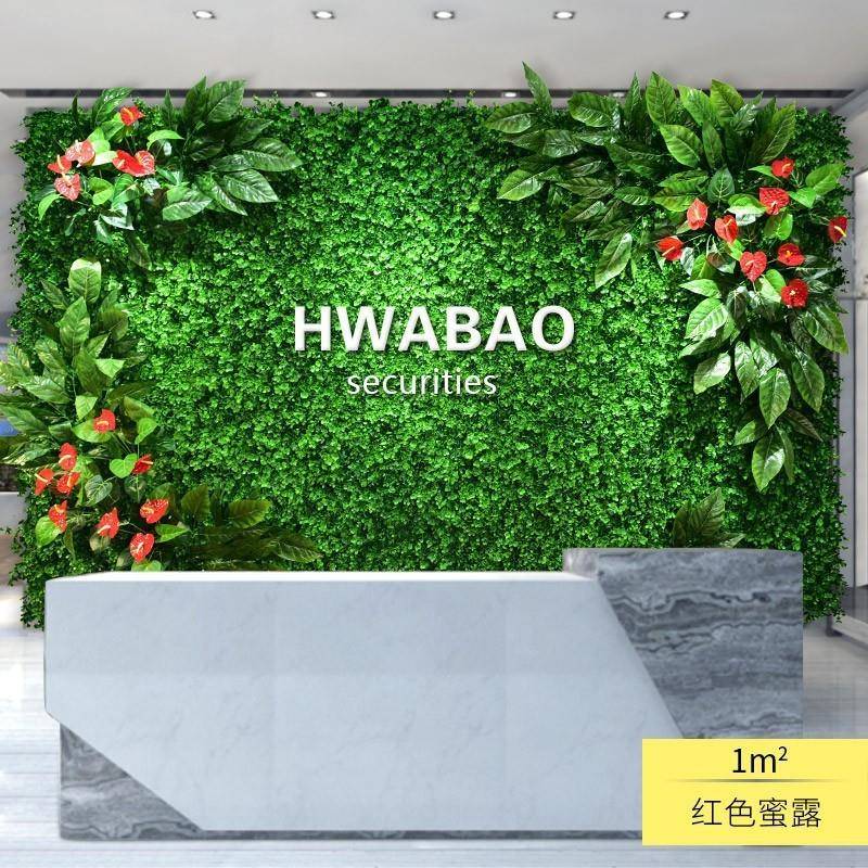 物墙立直体绿植墙阳台假花皮门2022/9头植装饰草苔藓墙面垂绿化造