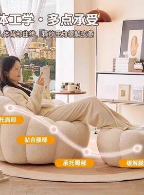懒人沙发可可踏睡UHJ脚奶油风南瓜豆袋榻榻米单人小沙发懒躺人窝