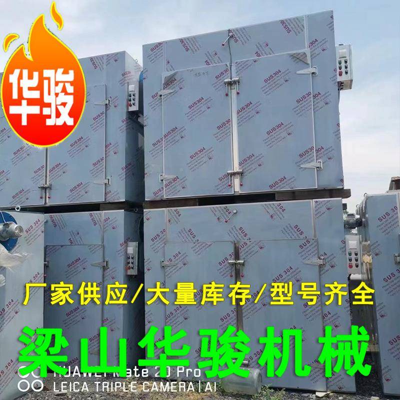 大型恒热风循环温鼓风热风循单环箱工风业用双门热循烘环小型烘箱