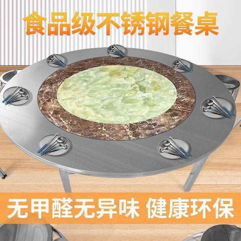 席圆餐桌内嵌转盘折桌特厚酒304不锈钢桌叠桌圆台桌子食堂桌FQH圆