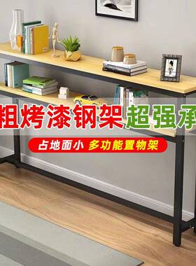 物架夹缝储物柜发窄缝桌客厅46142长靠置墙多层条床头书架落地沙