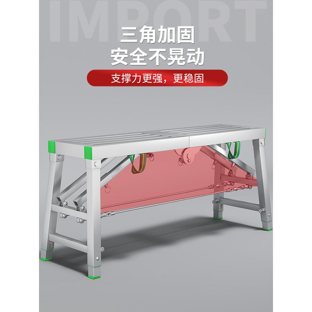 马凳折加叠厚刮腻子装修程伸缩梯脚手架升平AL100299台工便携家用