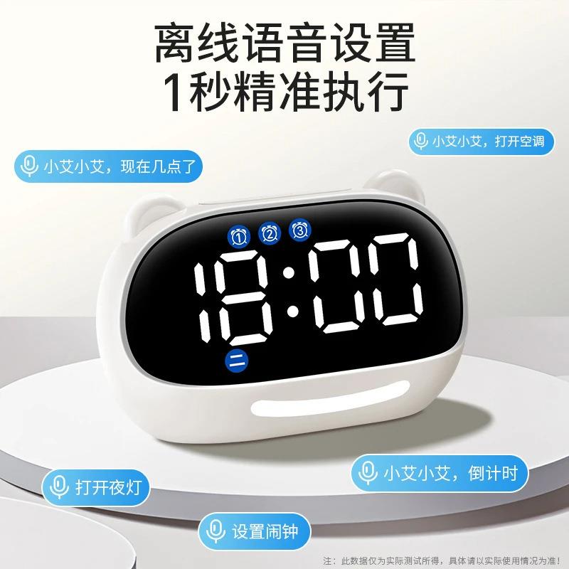 律网红闹钟12345678生学习计中时器儿童智能琪特小学生电子时钟初