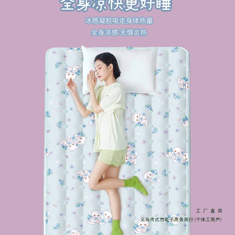 冰凉垫床垫凝胶降温夏天用品制冷夏日睡觉清凉学生宿舍冰床垫冰垫