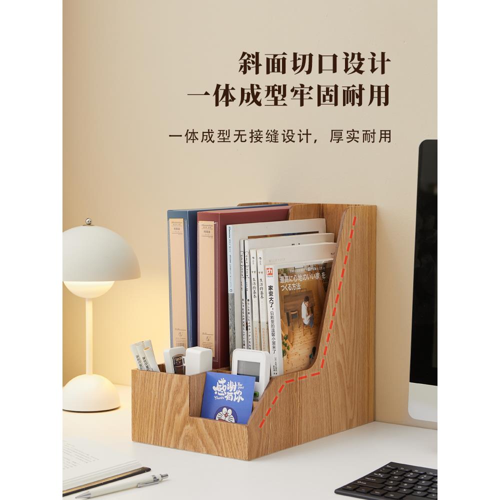 ?框日式轻奢木质办工用品件桌面Fhqfrghu一栏面立式收纳家文用桌