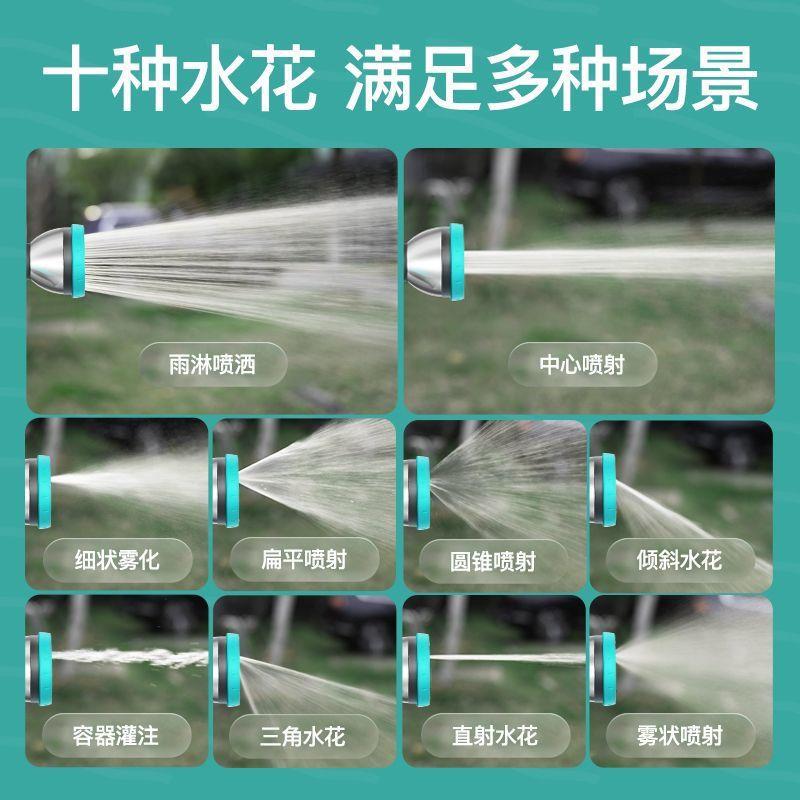 浇喷头浇洗车菜水花高压水管软管家用905多功能喷头纳架收套装
