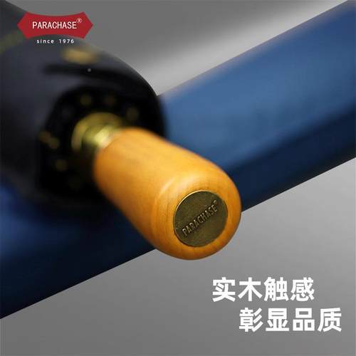 PARACHA双SE305十骨114CM简约加大防风商务全动层三折叠男女晴雨