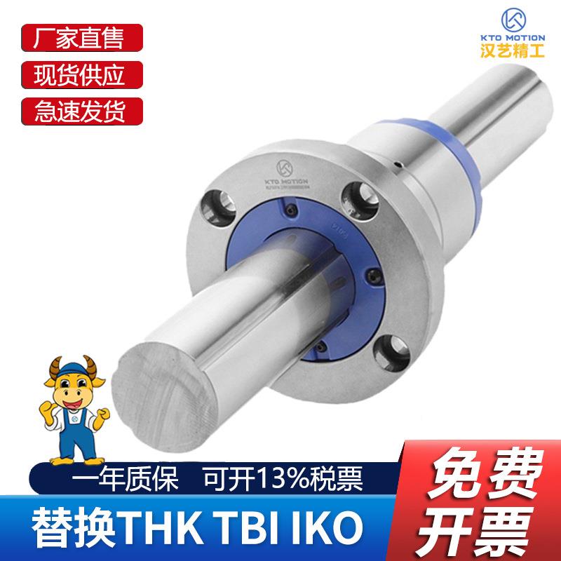 KTO高载荷滚珠键KLF全系06-5花0mm重载动自WNX化设备轴套厂价直销