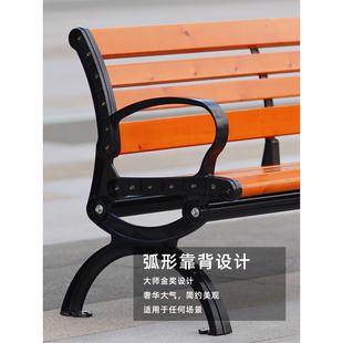 ?梓倬园公塑椅户外长椅防休闲椅铸铝靠背座椅木腐木长凳THM子露天